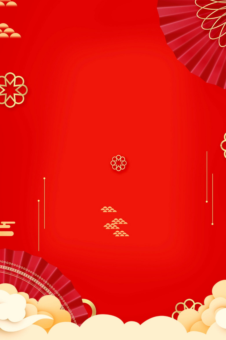 盛大开业盛典大酬宾背景素材