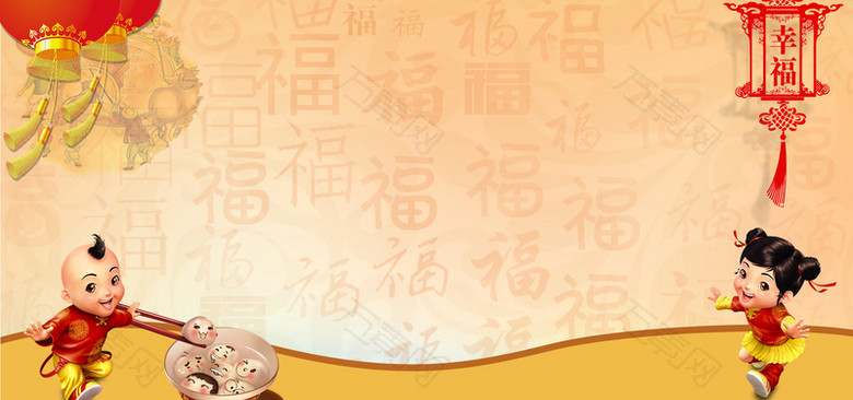 传统中式黄色海报背景
