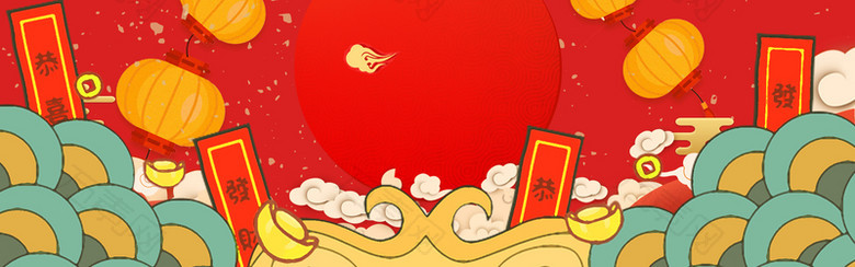 开业大吉一帆顺风手绘背景