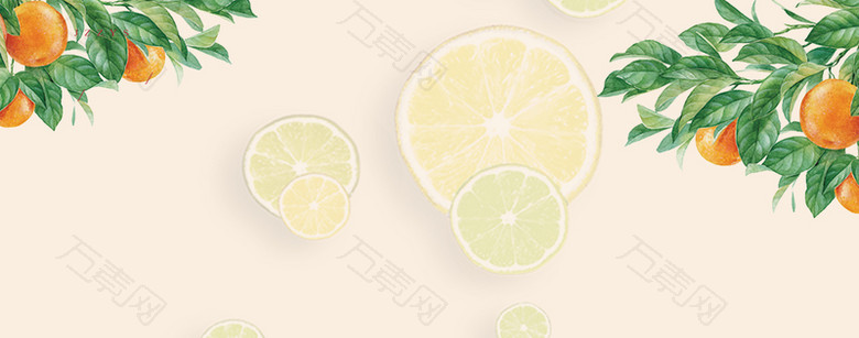 柑橘手绘文艺小清新黄色banner
