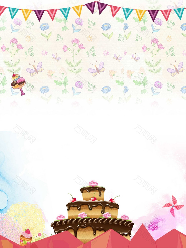 卡通扁平生日蛋糕