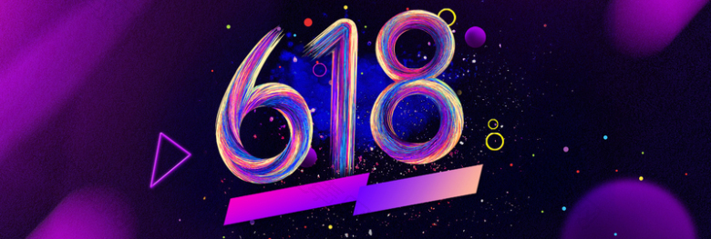 618狂欢年中大促banner