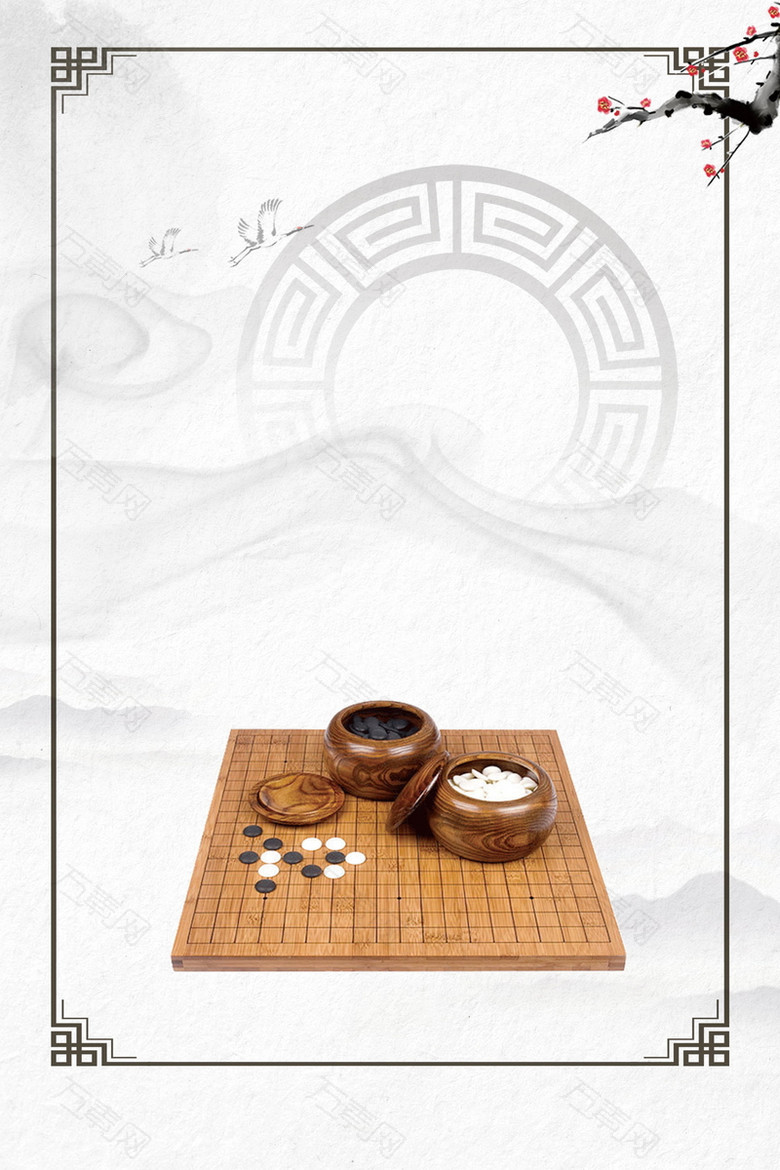 围棋棋牌巅峰对决