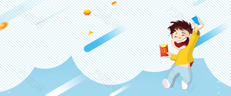 双11扫描二维码卡通蓝色banner