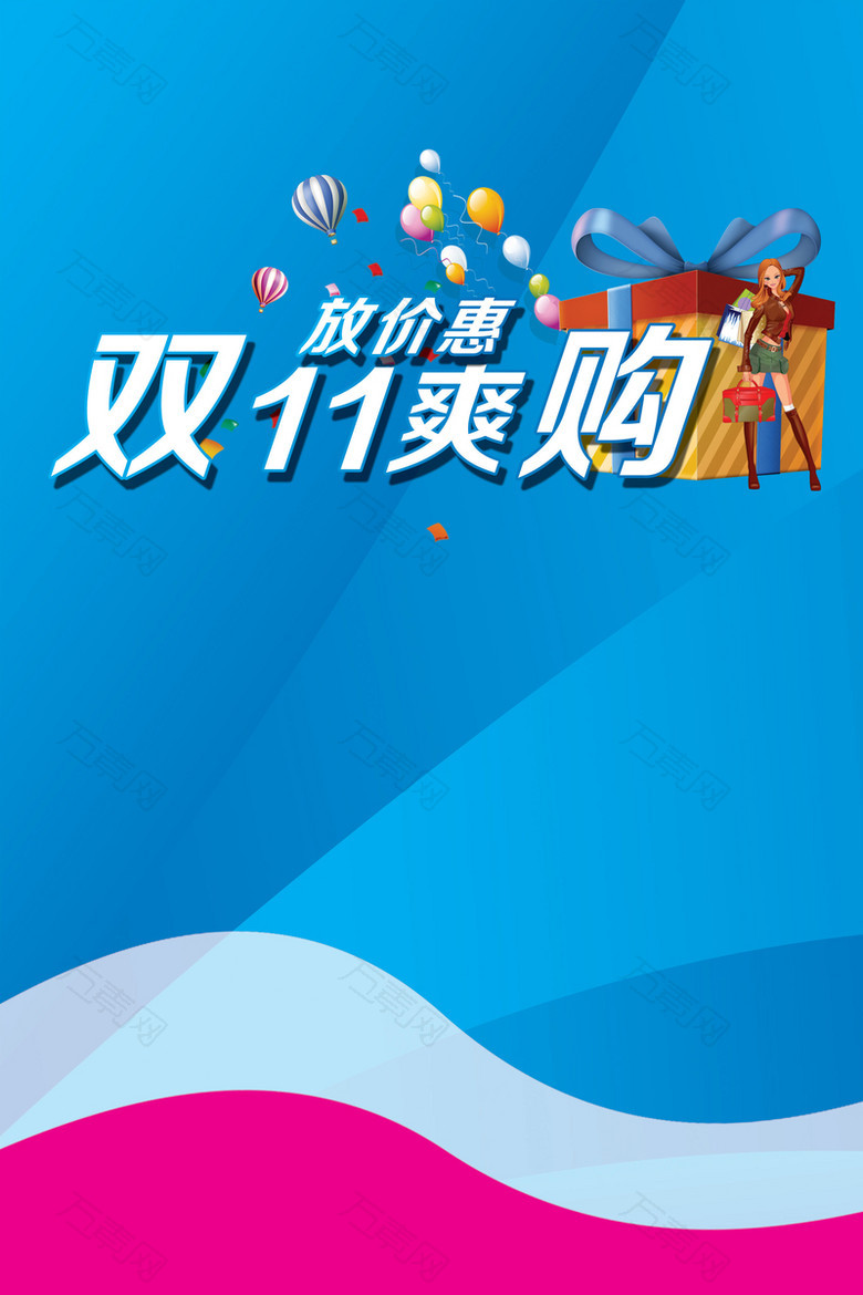 蓝色光效背景