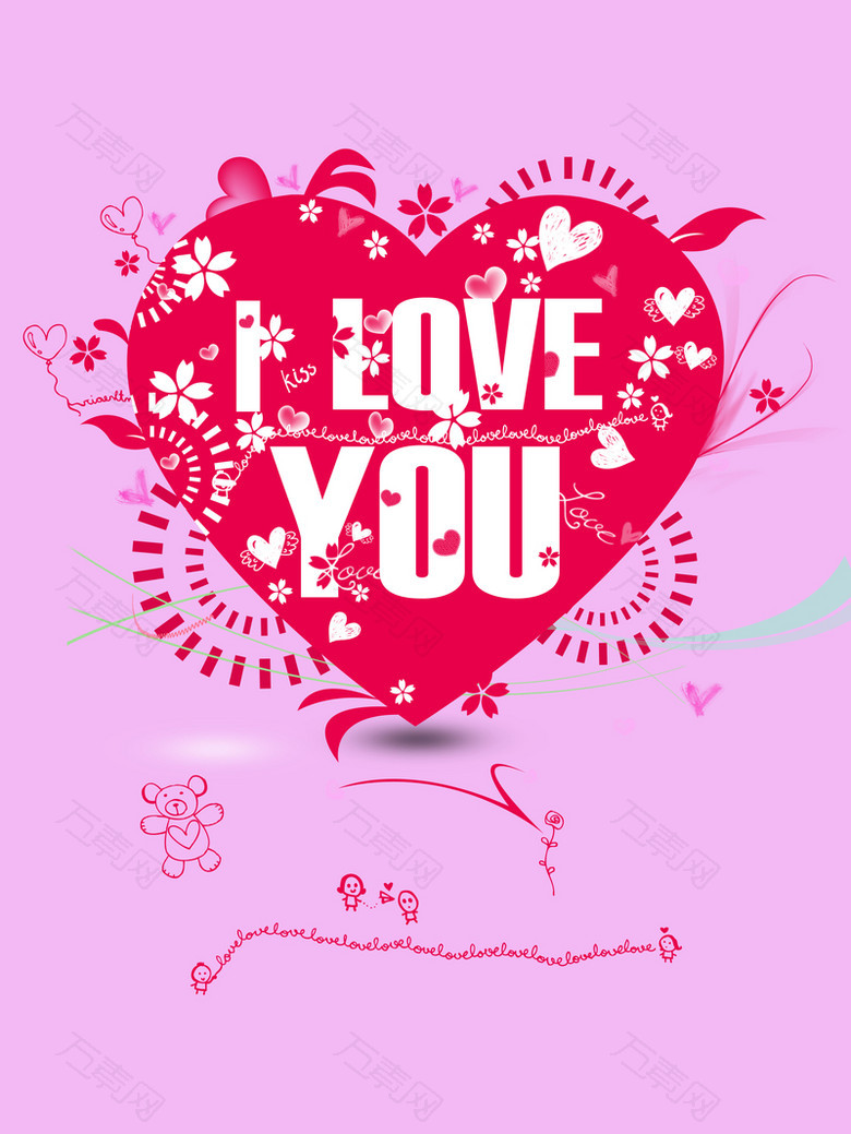 ILoveyou浪漫情人节表白日背景素材