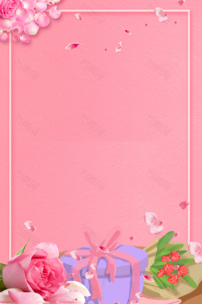 母亲节粉色清新psd分层banner