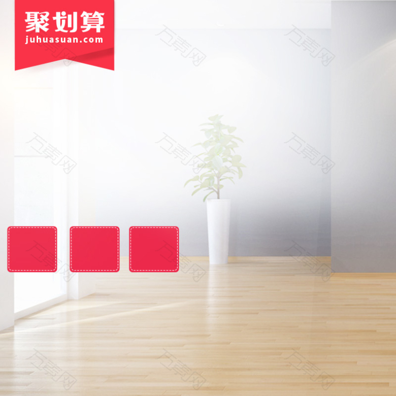 简约现代化家居生活