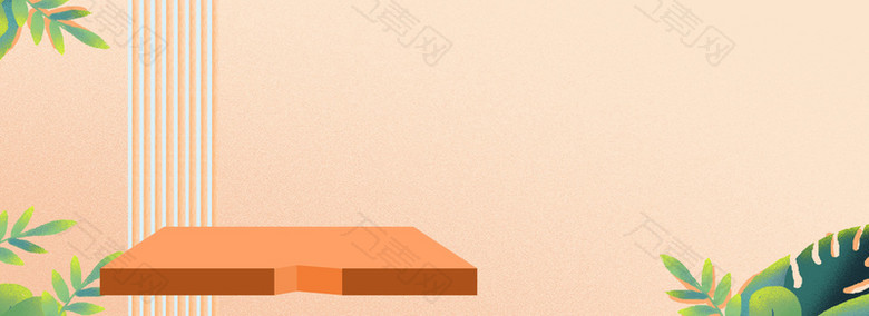 简约清新化妆品大促banner