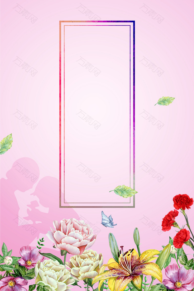 粉色温馨花卉母亲节海报背景素材