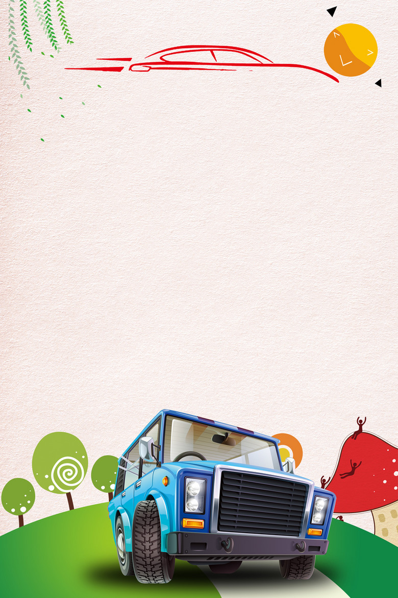 驾校招生传单彩页广告海报背景素材