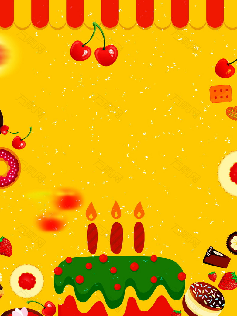 生日快乐海报