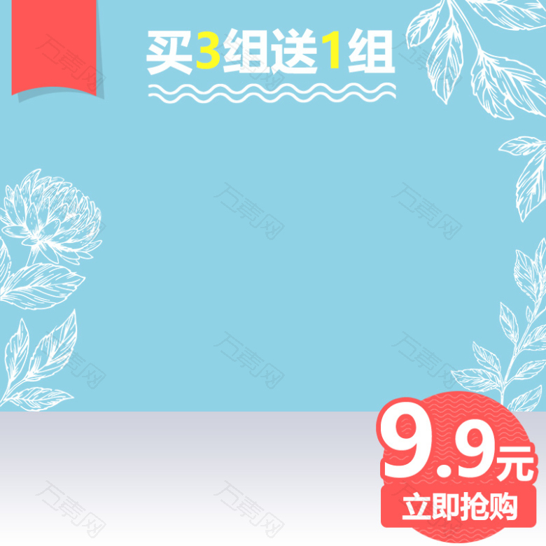 蓝色小清新面巾纸