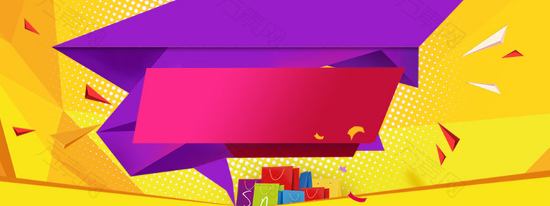 淘宝广告banner