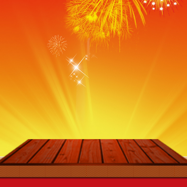 商务红底黄光酒背景万素网提供商务红底黄光酒背景扁平/简约素材