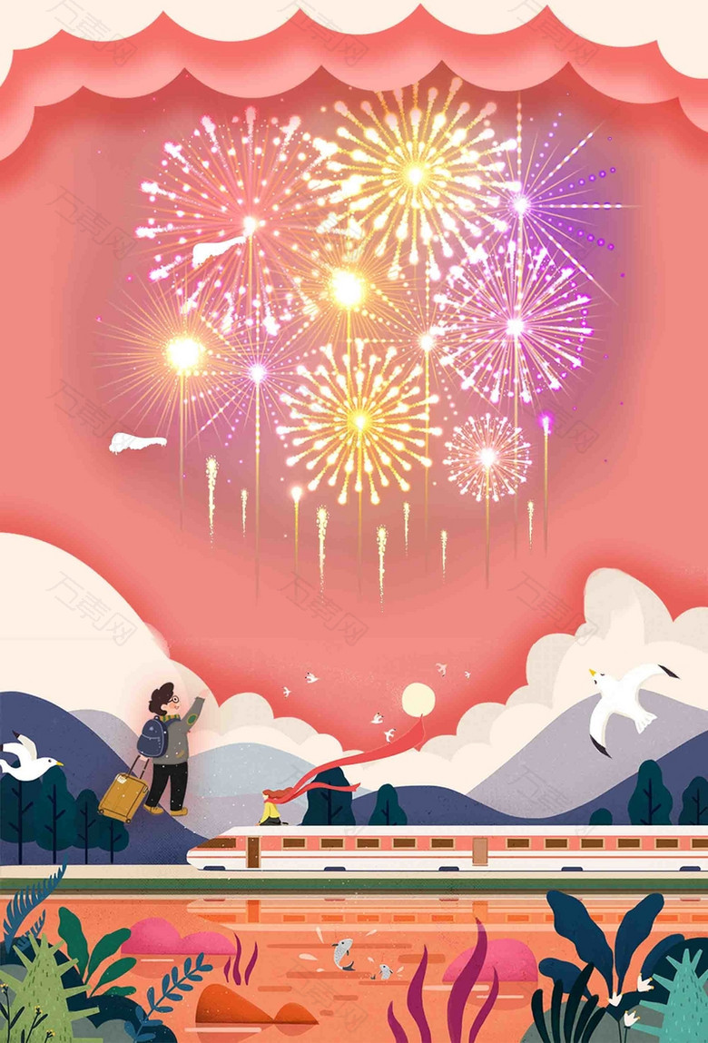 喜庆新年宣传海报