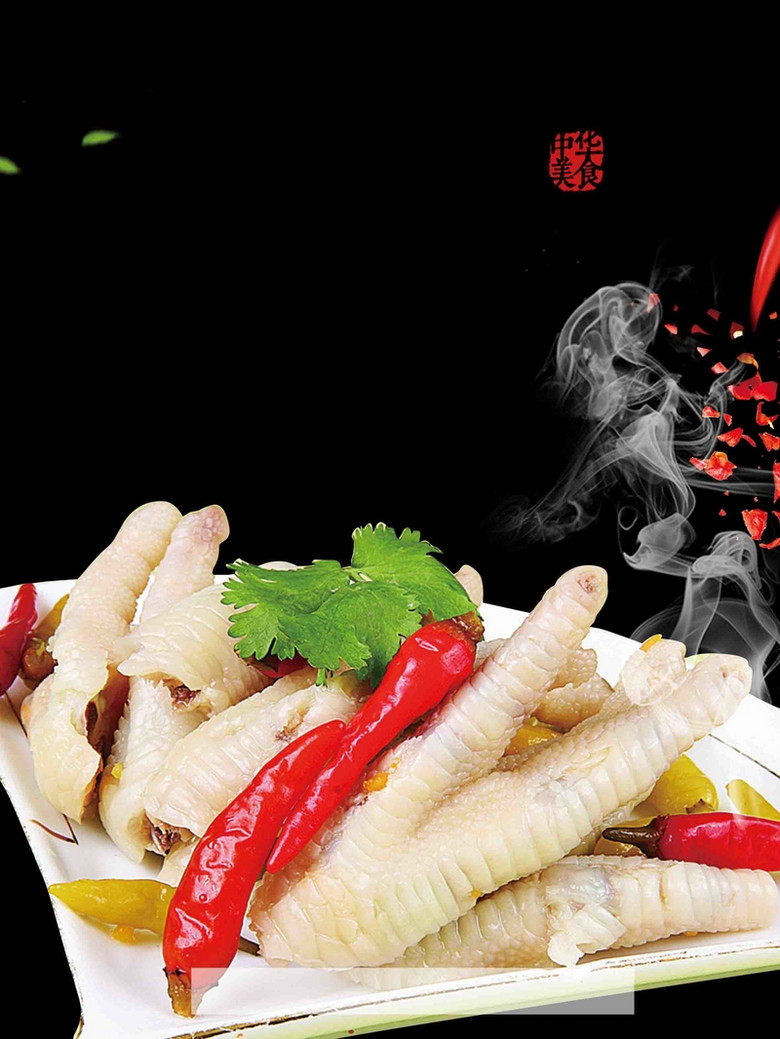 山椒 素材 免费山椒图片素材 山椒素材大全 万素网