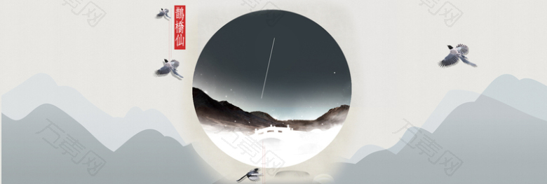 中国风淘宝电商背景海报