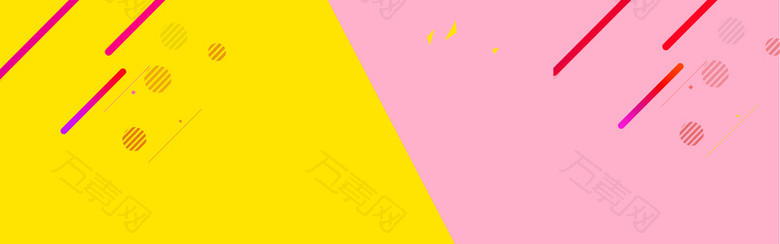 黄色粉色拼接简约大爱线条banner