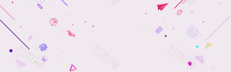 淘宝天猫扁平式banner背景