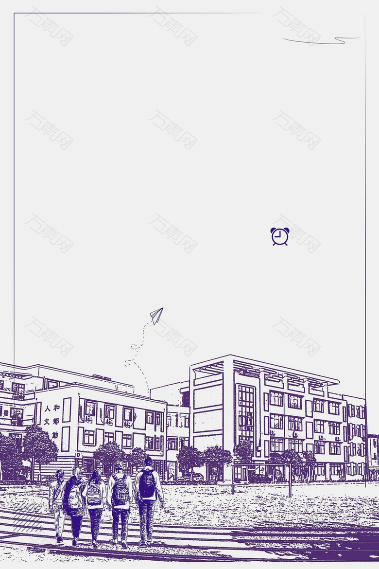 极简大方高考加油主题海报