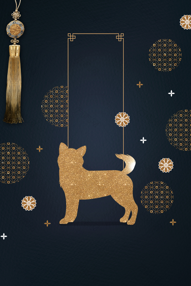 金狗新年吉祥黑金文艺banner