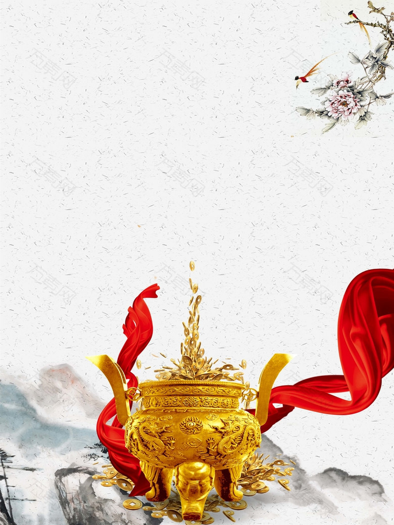 中国风金融投资理财海报背景