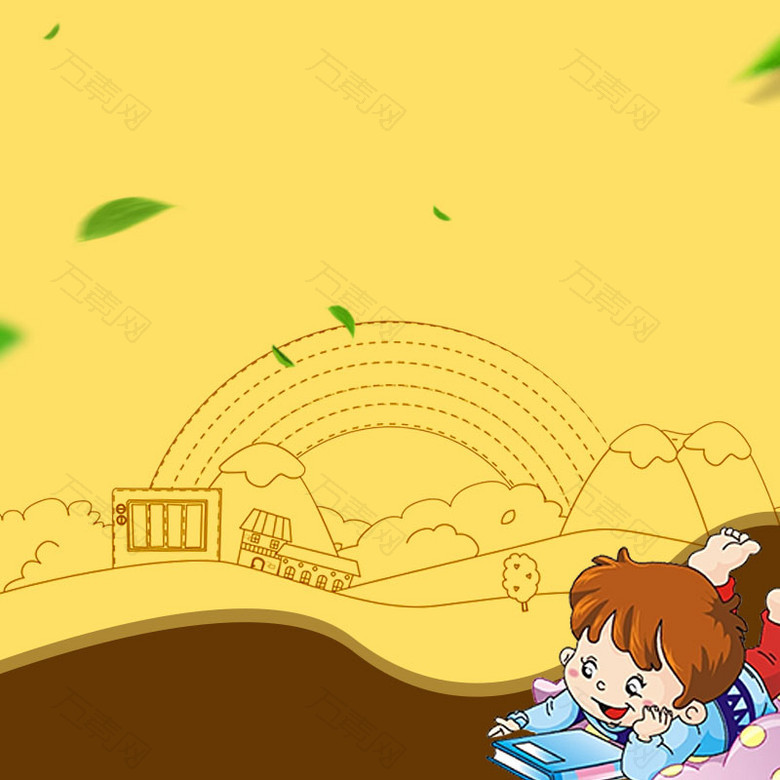卡通儿童教育黄色PSD分层主图背景素材