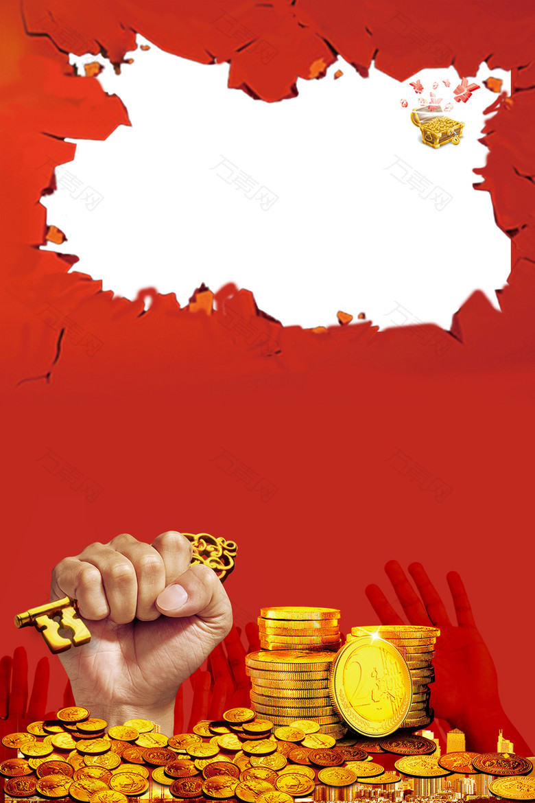 红色简约高收益理财海报