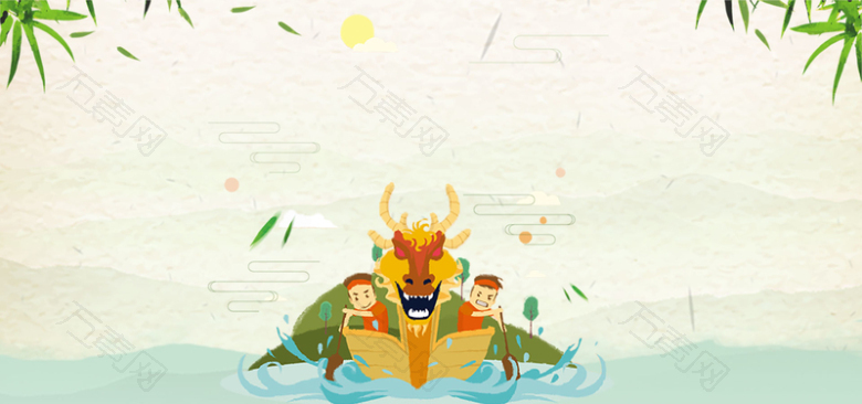 端午节粽享端午可爱卡通banner