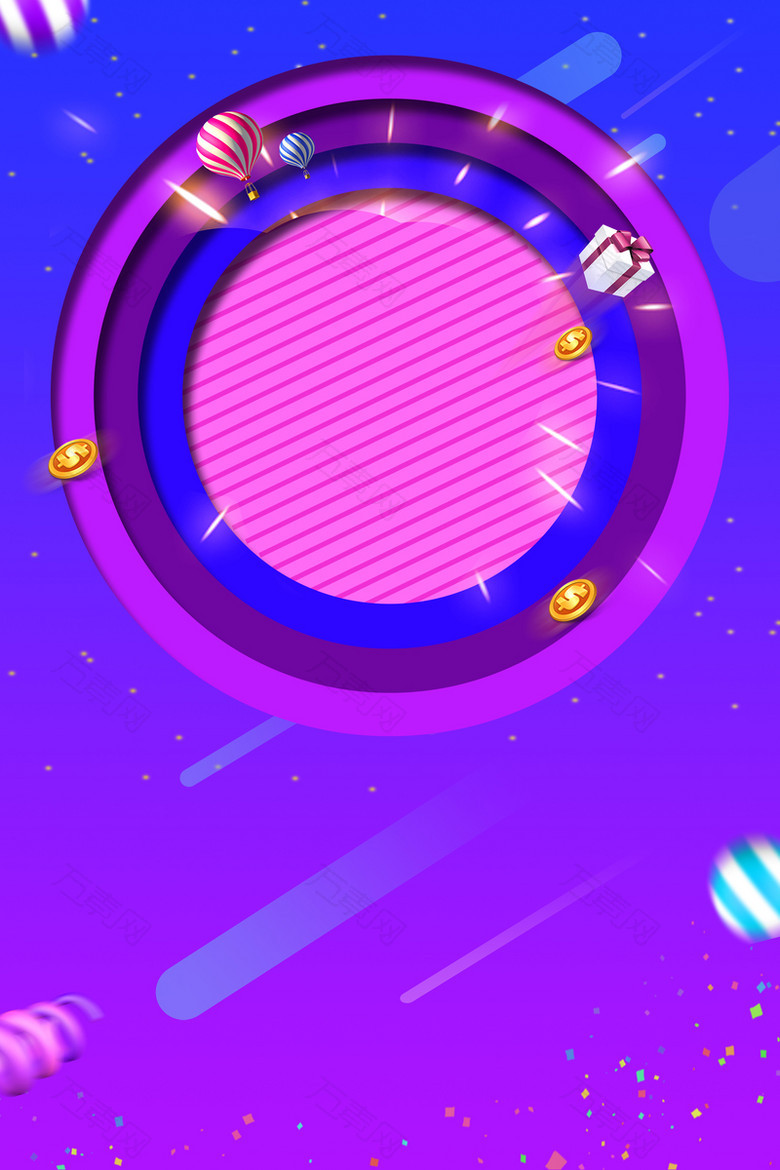 双11狂欢节几何紫色banner