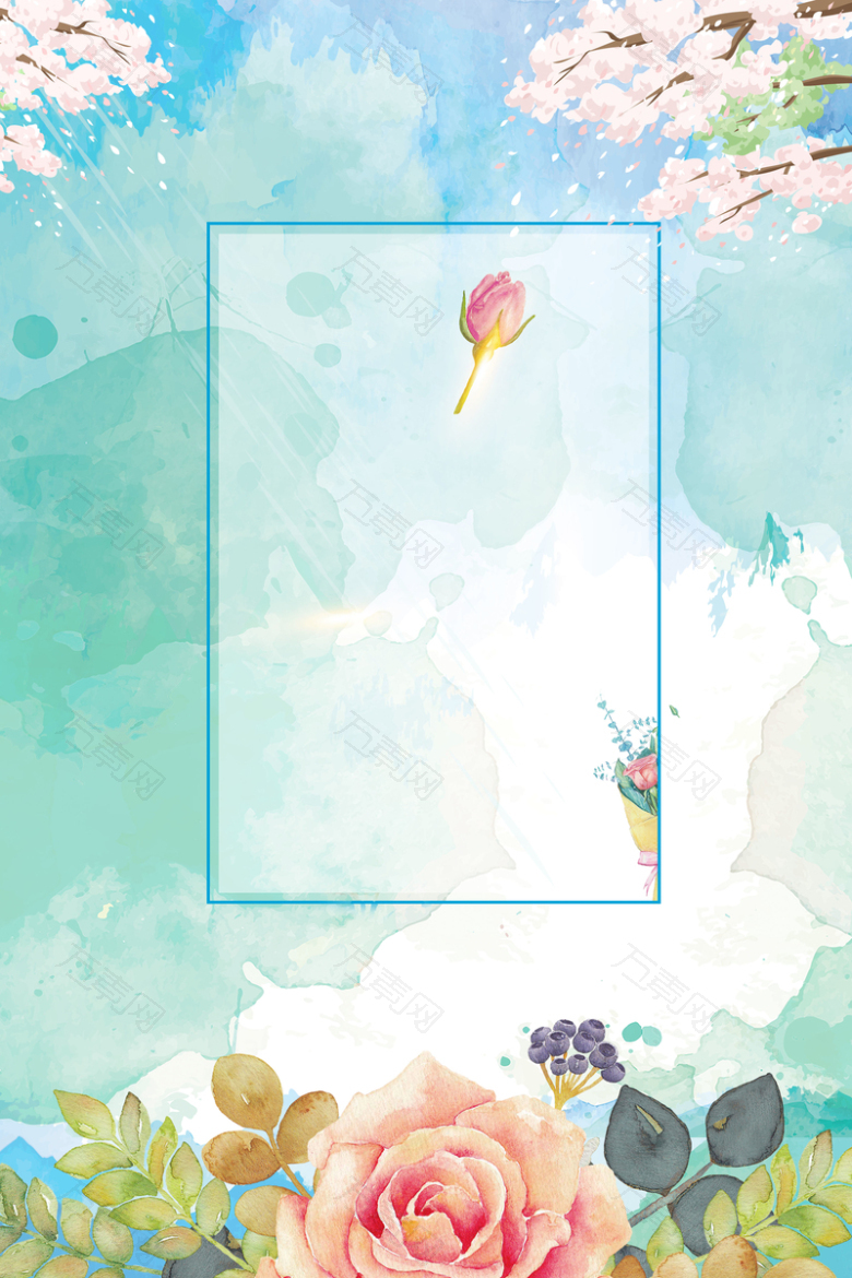 教师节感恩有你海报背景素材