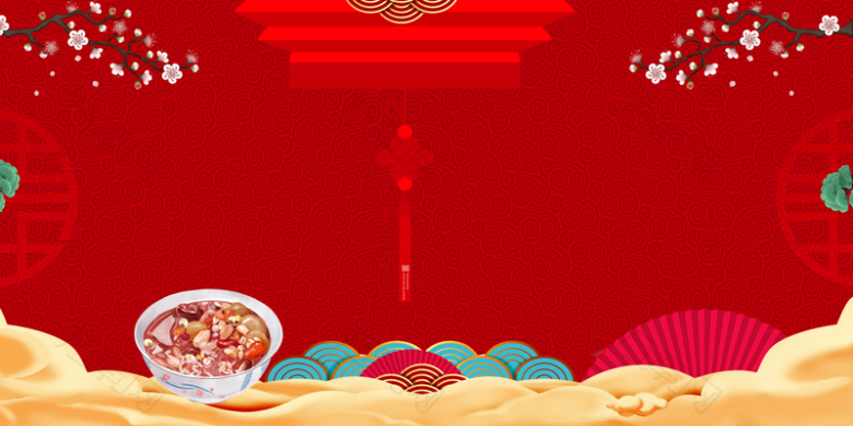 腊八节腊八粥梅花祥云剪纸元素中国风背景
