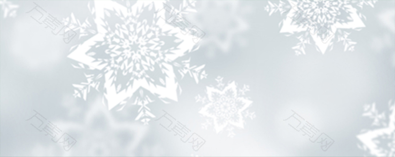 雪花