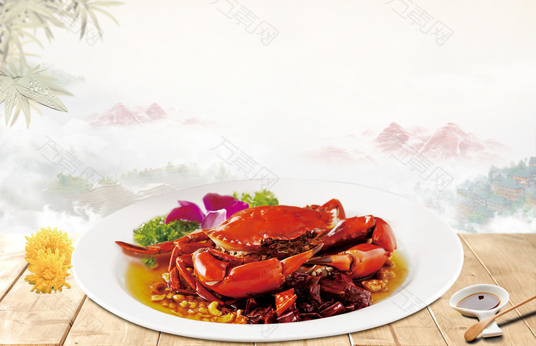 螃蟹美食海报背景素材