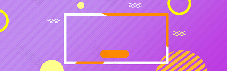 简约几何促销秋季活动banner