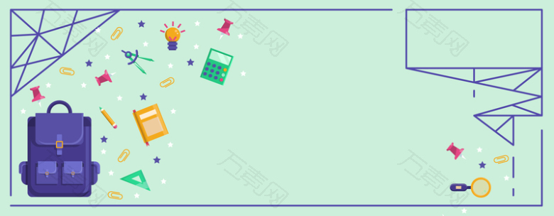 矢量书包计算器青色卡通banner