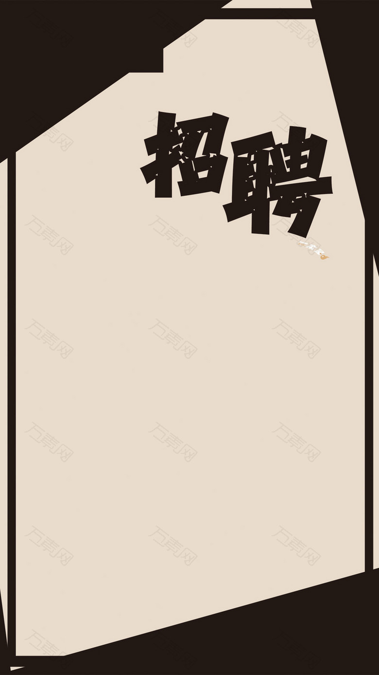 餐厅招聘服务员卡通简约年底招人校园招聘灰色
