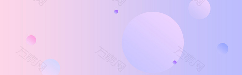卡通渐变紫色banner背景