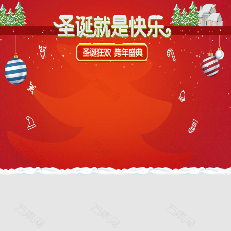 红色圣诞主图