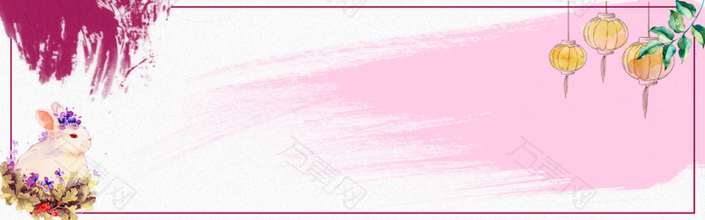 中秋节水彩简约文艺平面粉色banner