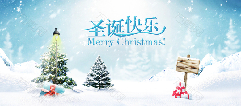 蓝色清新雪地圣诞节banner