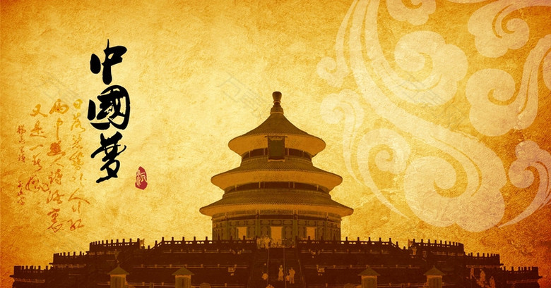 中国风背景