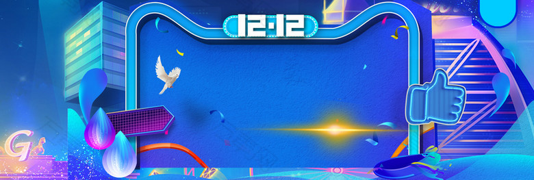 双12促销激情狂欢大气蓝色banner