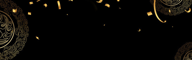 黑金色清新文艺丝带花纹banner背景