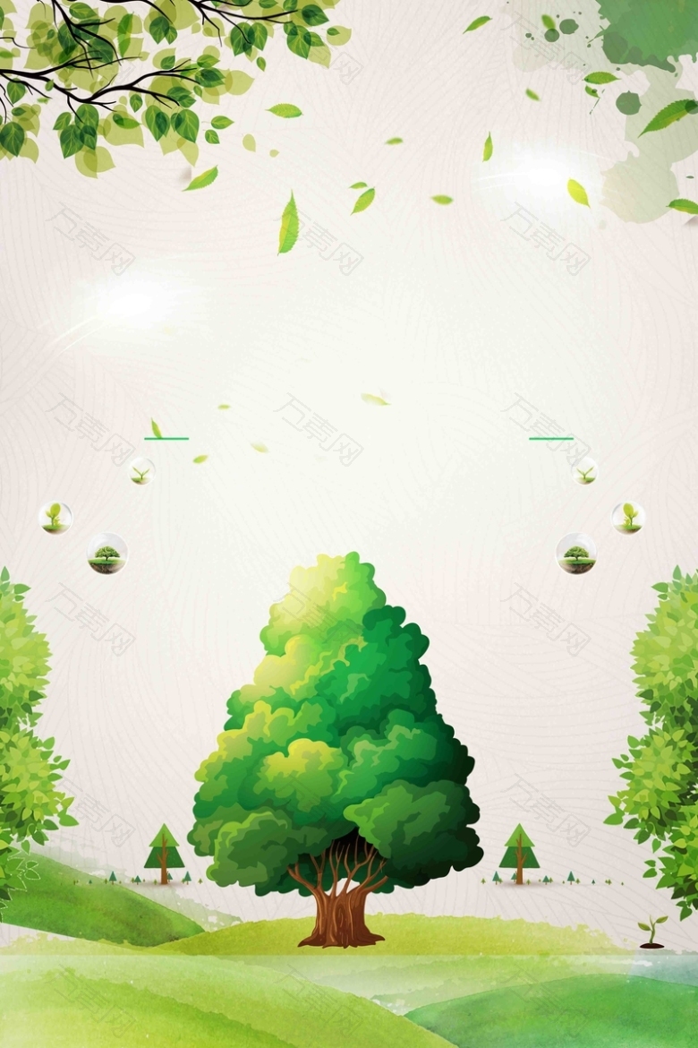 绿色植树造就后人