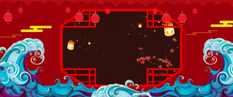 元宵佳节banner
