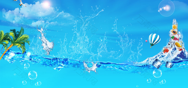 淘宝夏季促销冰块背景banner