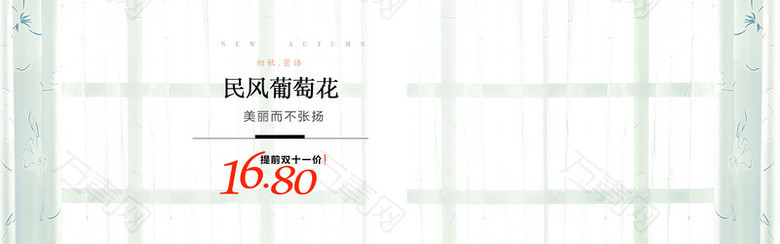 简约小清新室内窗户服装海报背景