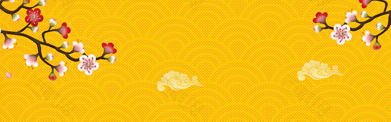 狗年过年喜庆海报banner背景
